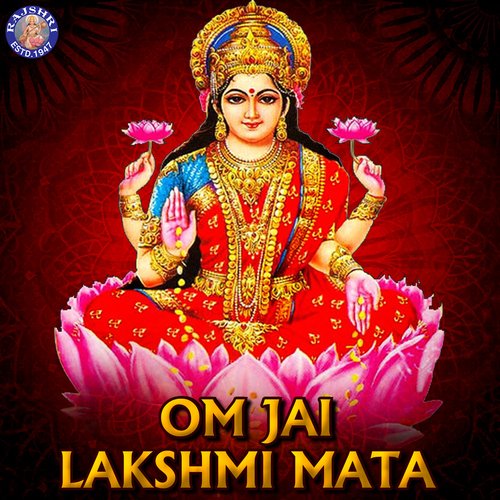 Om Jai Lakshmi Mata