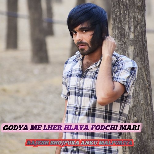 Ori Jiji Blo Bcholya Ko Rhijo
