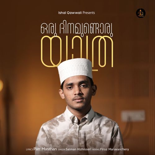 Oru Dinamundoru Yathra