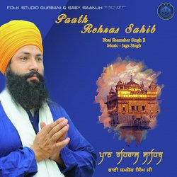 Paath Rehras Sahib-A1gSUhd7X1U