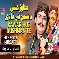 Pehji Dushman Te Kawar Huyi Dadhi