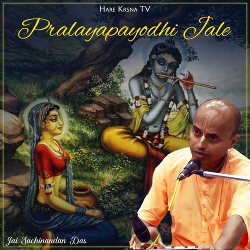 Pralayapayodhi Jale