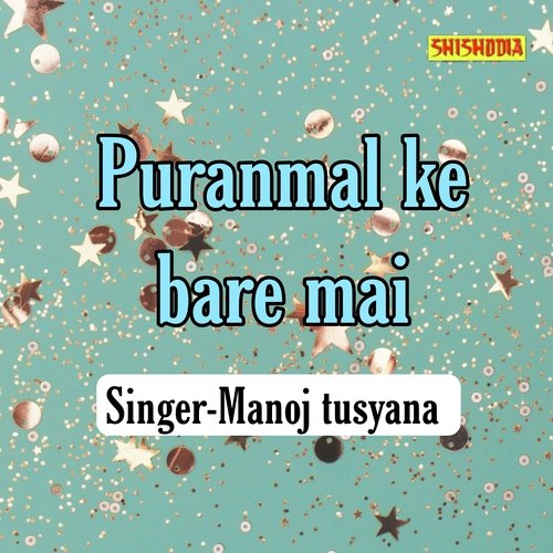 Puranmal Ke Bare Mai