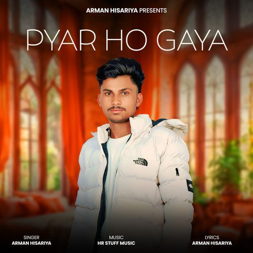 Pyar Ho Gaya