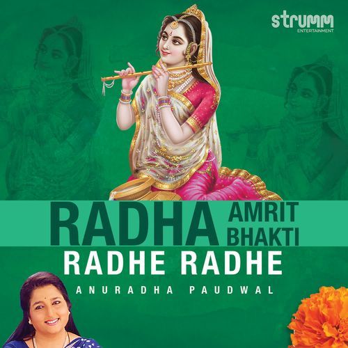 Radha Amrit Bhakti - Radhe Radhe