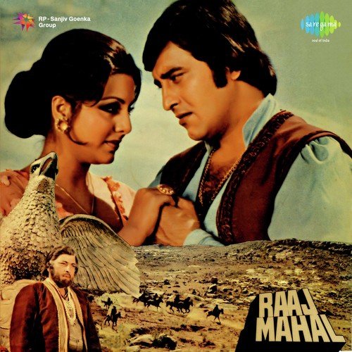 Raj Mahal (1982)
