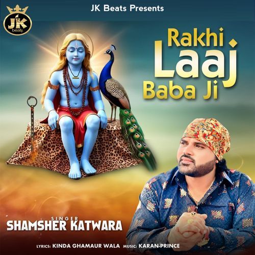 Rakhi Laaj Baba Ji