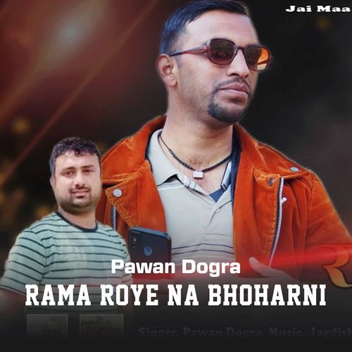 Rama Roye Na Bhoharni