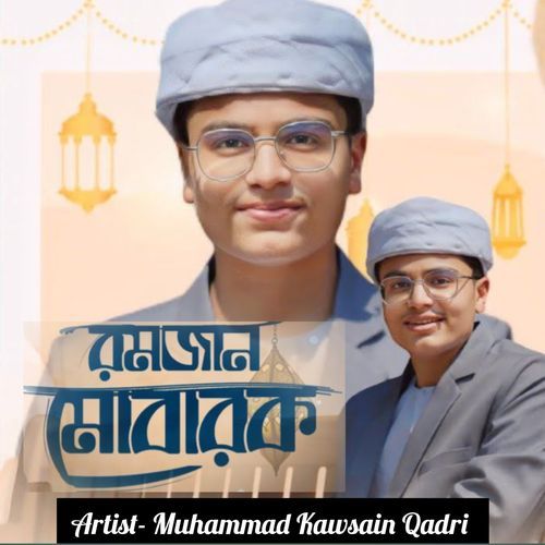 Ramjan Mubarak