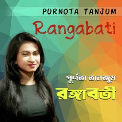 Rangabati-KD4mRRdHcmE