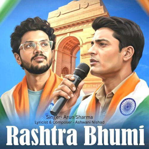Rashtra Bhumi