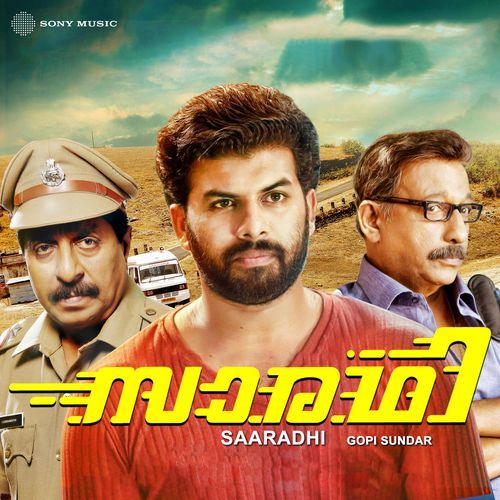 Saaradhi