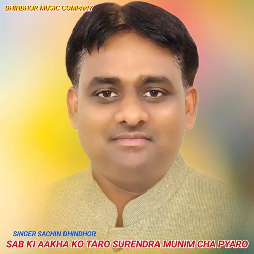 Sab ki Aakha Ko Taro Surendra Munim Cha Pyaro