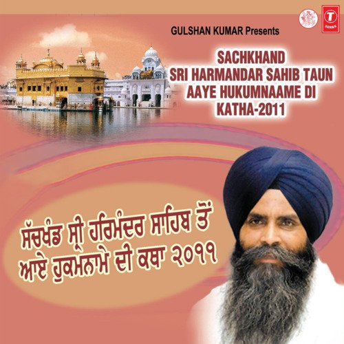 Sachkhand Sri Harmandar Sahib  Taun Aaye Hukumnaame Di Katha-2011 Vol-1&2