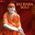 Sai Baba Bolo