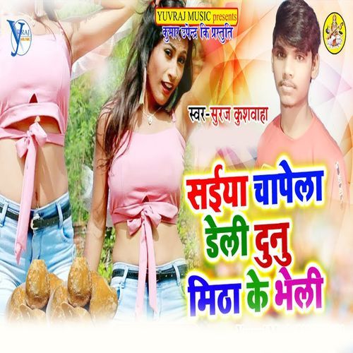 Saiya Chapela Dunu Mitha Ke Bhali