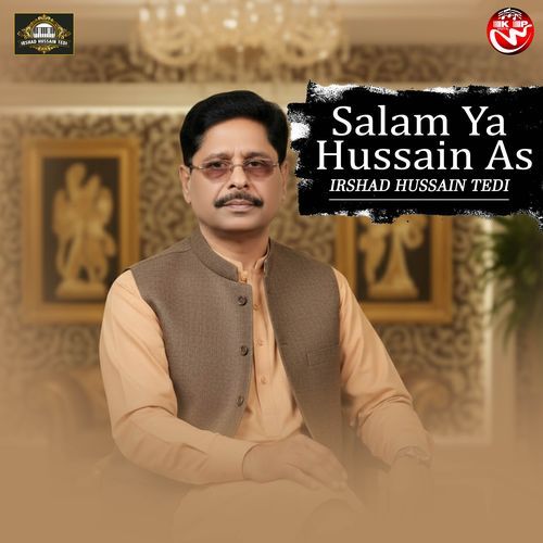 Salam Ya  Hussain As cover art