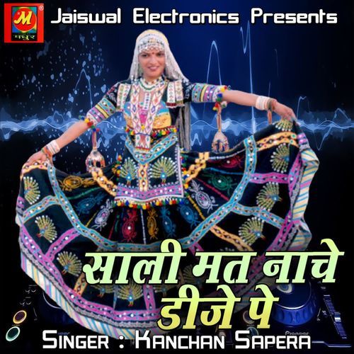 Sali Mat Nache Dj Pe