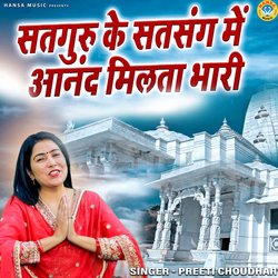 Satguru Ke Satsung Mein Anand Milta Bhari-GSsoej9FY2U