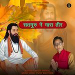 Satguru Ne Maara Teer