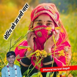 Setting Ko Jaa Jyou Nash