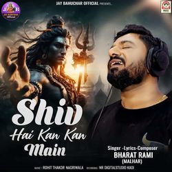 Shiv Hai Kan Kan Main-AicbVxsEYkA