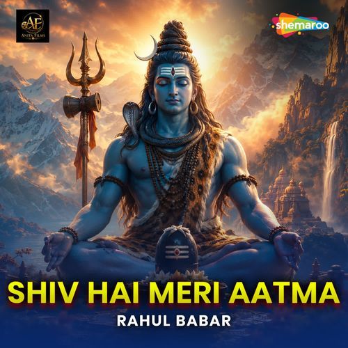 Shiv Hai Meri Aatma