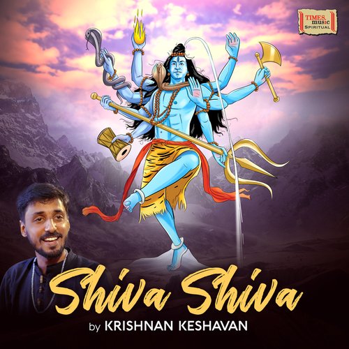 Shiva Shiva