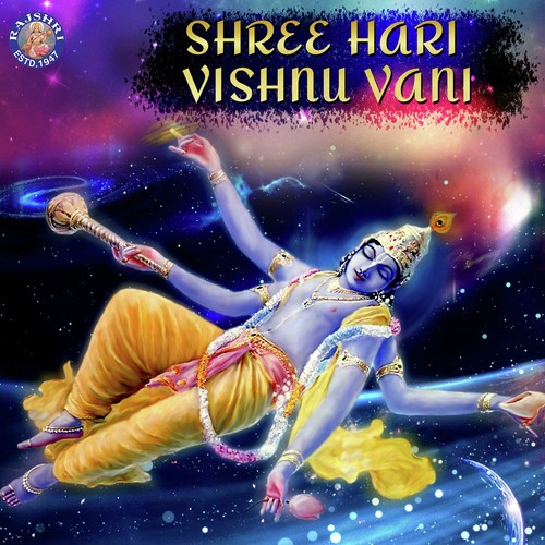 Shree Hari Vishnu Vani