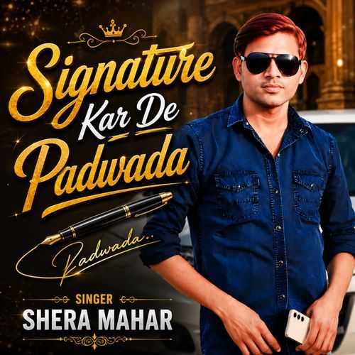 Signature Kar De Padwada
