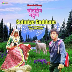 Sohniye Gaddne-KT0ECTkDT3A