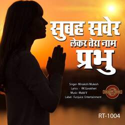 Subah Sevare Lekar Tera Nam Prabhu-STcnaCZEXB4