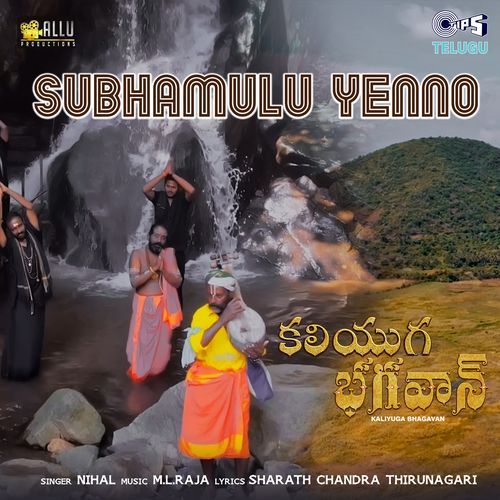 Subhamulu Yenno (From "Kaliyuga Bhagavan")_poster_image