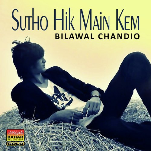 Bilawal Chandio