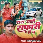 Tata Gadi Safari Me Na