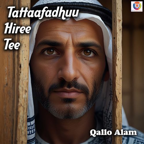 Tattaafadhuu Hiree Tee