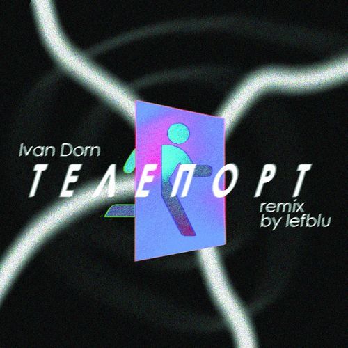 Teleport (lefblu Remix)_poster_image