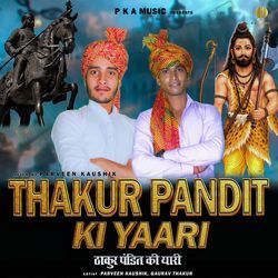 Thakur Pandit Ki Yaari-HR4qWiV9VGw