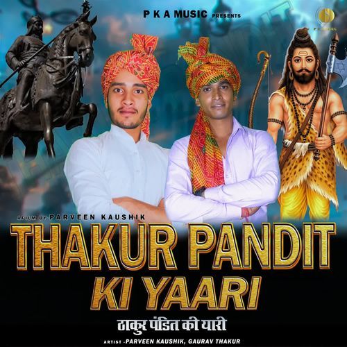 Thakur Pandit Ki Yaari