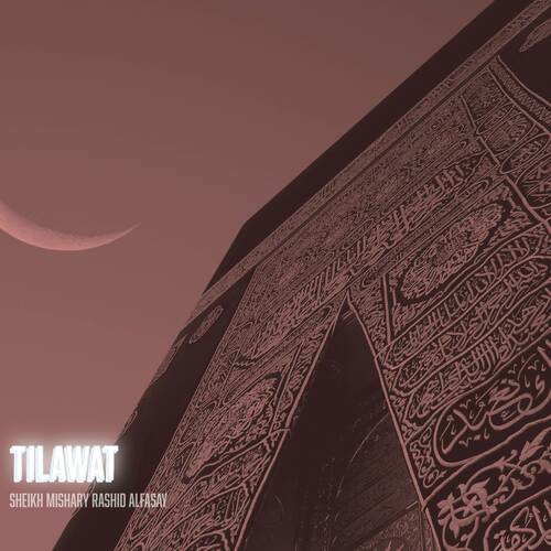 Tilawat_poster_image