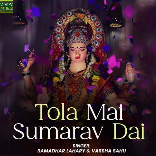 Tola Mai Sumarav Dai