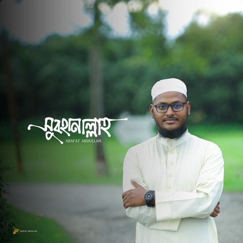 Tomar Name Kovita Likhi