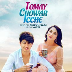 Tomay Chowar Icche-Pw4cSSRoAWA