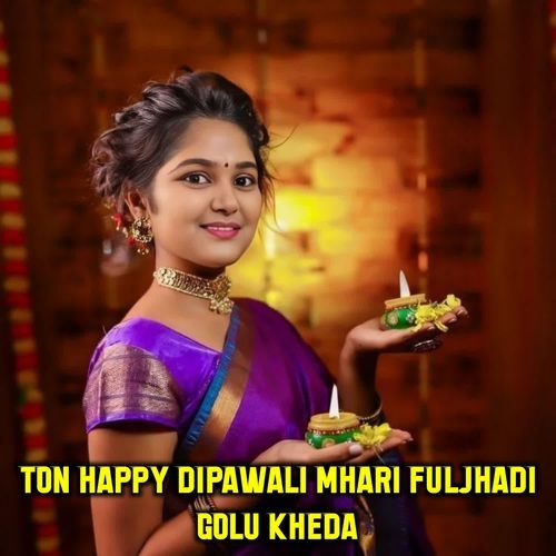 Ton Happy Dipawali Mhari Fuljhadi