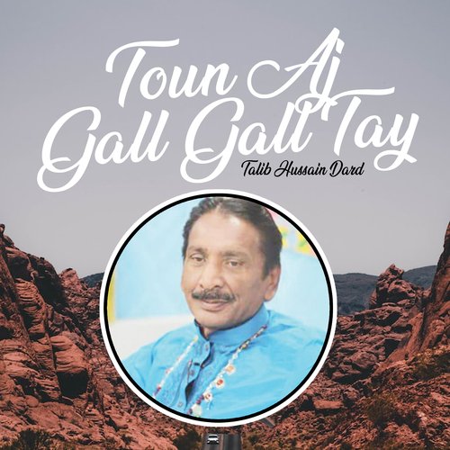 Toun Aj Gall Gall Tay