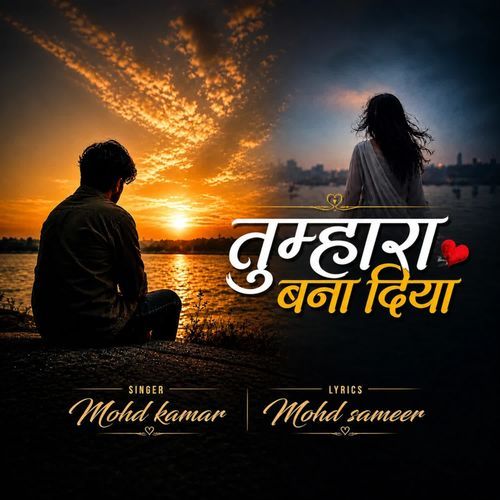 Tumhara Bana Diya