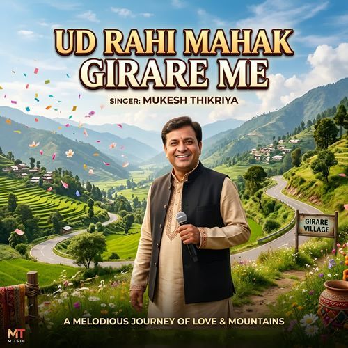 Ud rahi mahak girare me