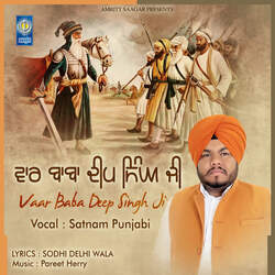 Vaar Baba Deep Singh Ji-IBk4eDACcXs