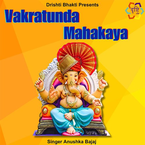 Vakratunda Mahakaya_poster_image