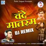Vande Mataram Dj Remix